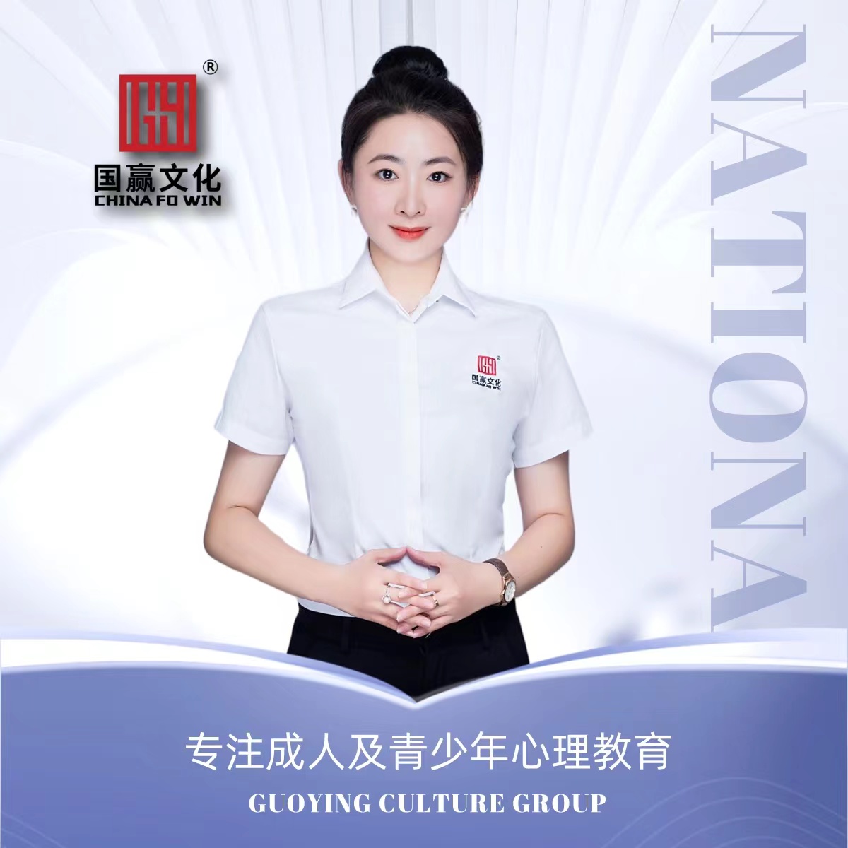 四十岁左右女性教育专家头像,穿职业装,面带亲切笑容,背景简洁